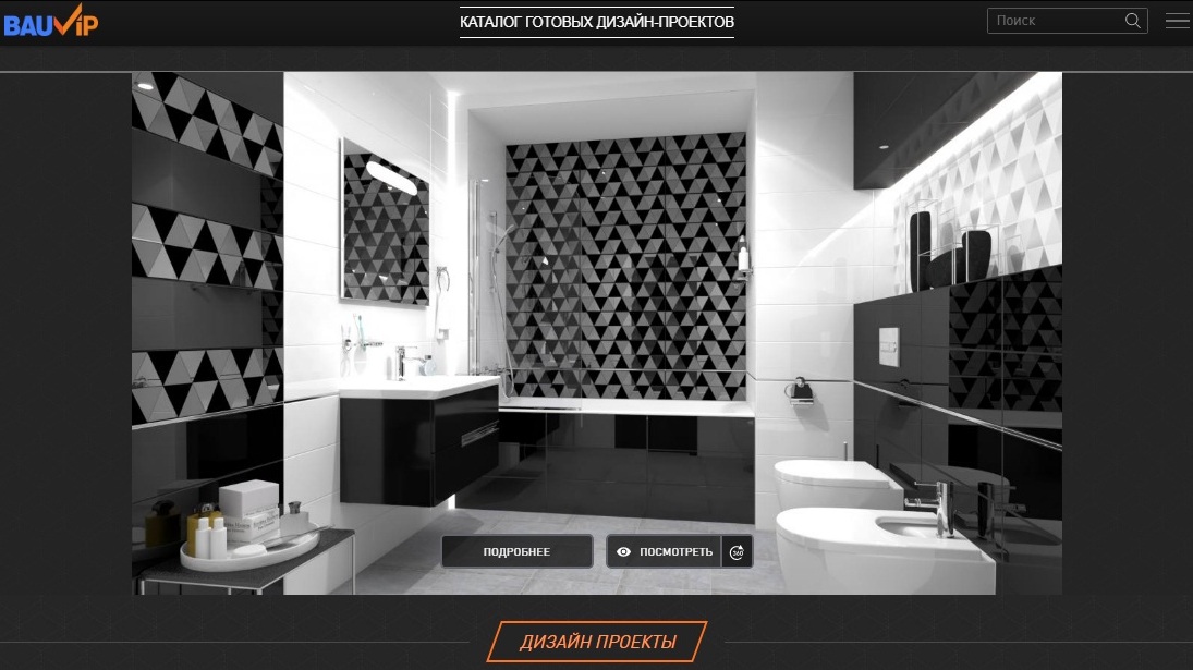 Каталог готовых дизайн-проектов