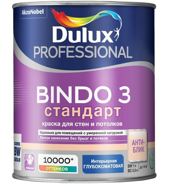 Краска DULUX PROF BINDO  3 BW СТАНДАРТ   1л (аналог  50034504)  в Гусь-Хрустальном