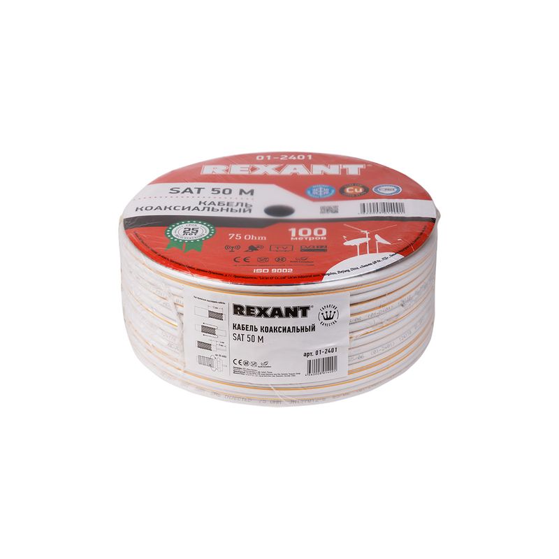 Кабель коаксиальный REXANT SAT 50 M, Cu/Al/Cu, 75%, 75 Ом, бухта 100 м, белый 01-2401   в Гусь-Хрустальном
