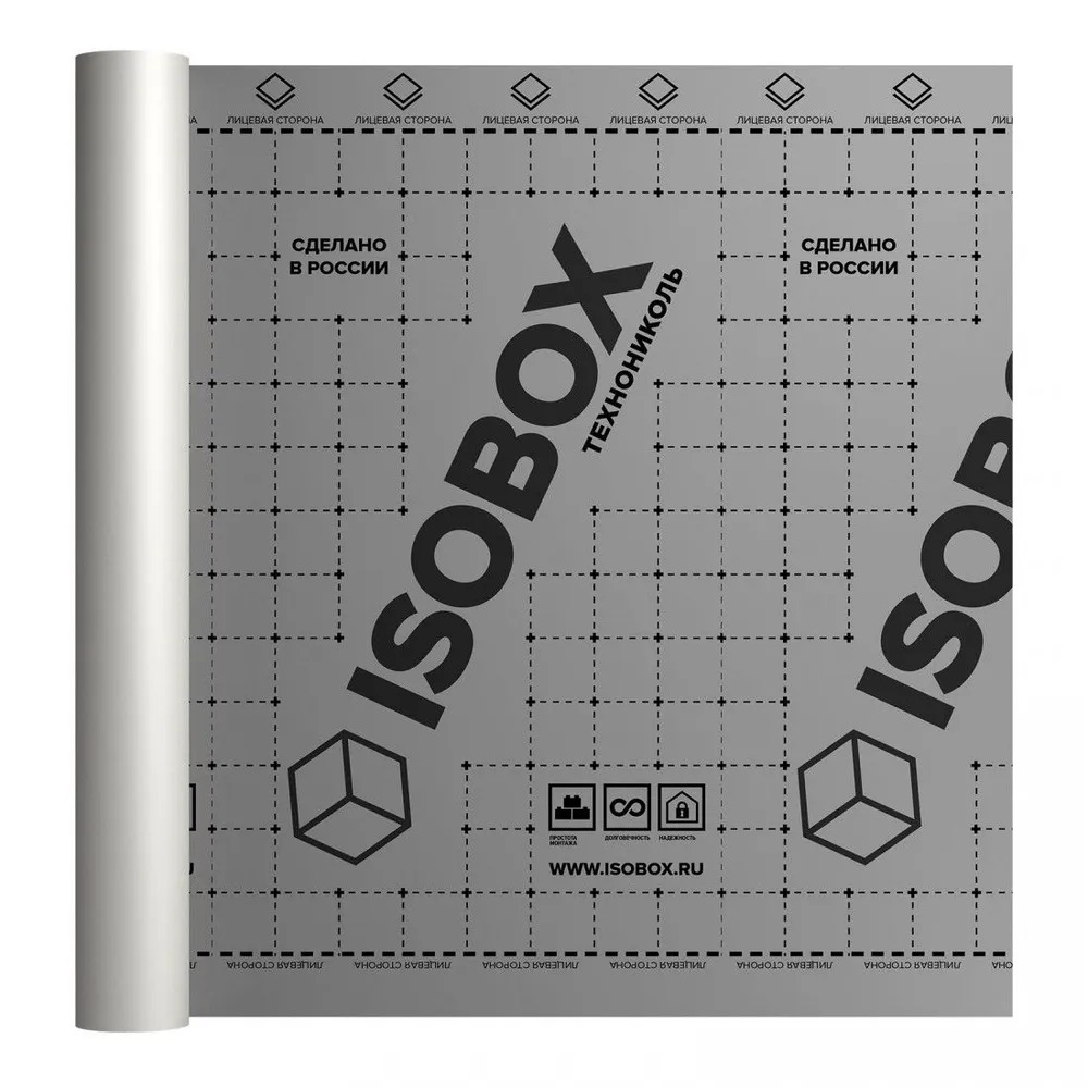 Мембрана диффузионная ISOBOX AM (75 м2/рул)  в Гусь-Хрустальном