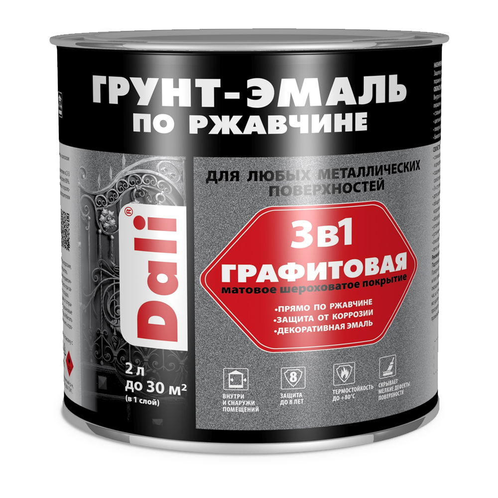 Грунт-эмаль Графитовая DALI 2 л черный  /3  в Гусь-Хрустальном