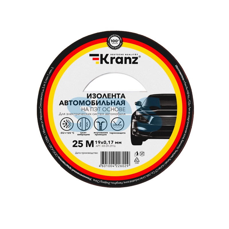KR-09-2916 Изолента автомобильная KRANZ полиэстер, 0.17х19 мм, 25 м  в Гусь-Хрустальном
