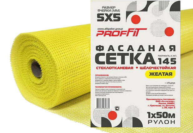 Cетка стеклотканевая PROFFIT 145 ЖЕЛТАЯ, ячейка 5х5, 1х50м  в Гусь-Хрустальном