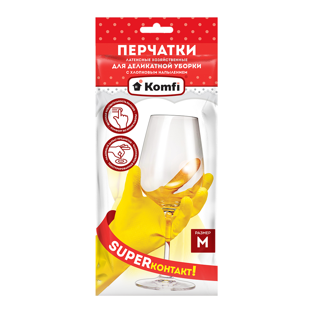 Перчатки резиновые "Komfi" M с х/б напылением 1/12  в Гусь-Хрустальном