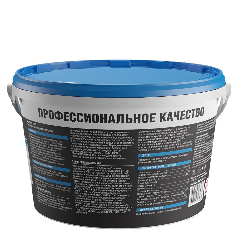 ЮНИС Мембрана гидроизоляционная BlueMembran 4 кг  в Гусь-Хрустальном