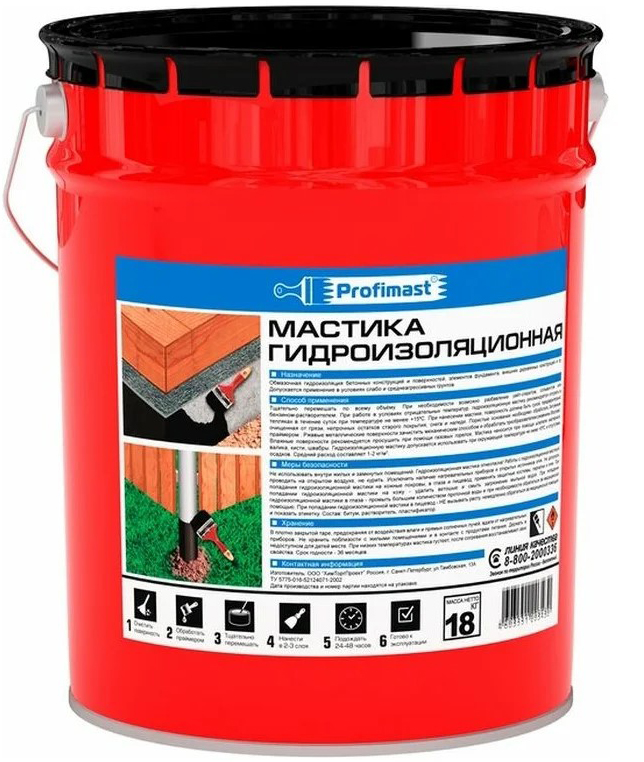 Мастика гидроизоляционная 21,5л/18кг/11 Profimast  в Гусь-Хрустальном