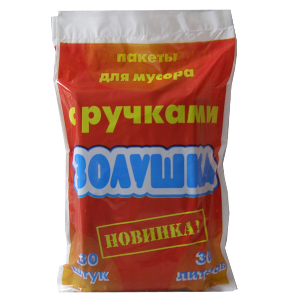 Мешки д/мус. 30л "ЗОЛУШКА" с РУЧКАМИ (Ч) 30шт (50пач/кор)   в Гусь-Хрустальном