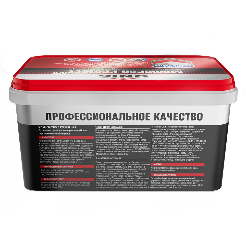 ЮНИС Мембрана компенсационн. MembranProtect Red вед.7кг  в Гусь-Хрустальном