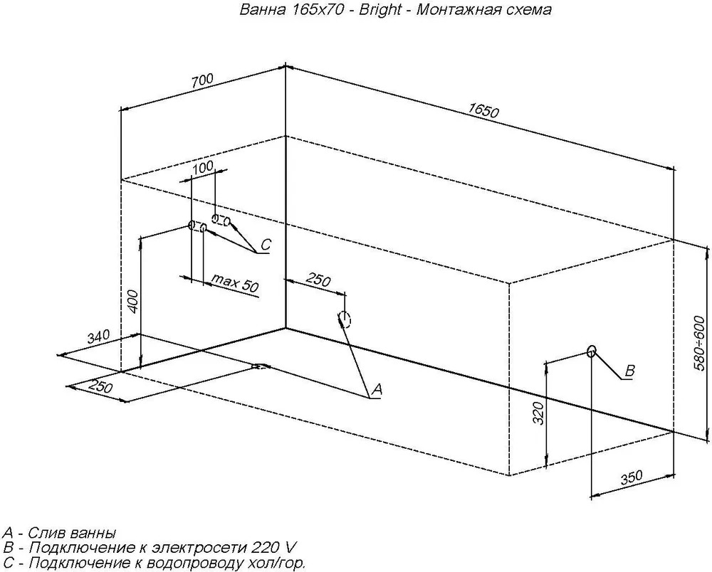 Ванна BRIGHT 165*70 к/с110 (230255)  в Гусь-Хрустальном