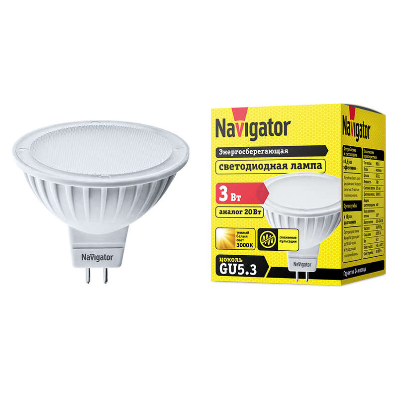 94255 NLL-MR16 Лампа светодиодная LED 3вт 230в GU5.3 тепло-белая (Navigator Group) 2554  в Гусь-Хрустальном
