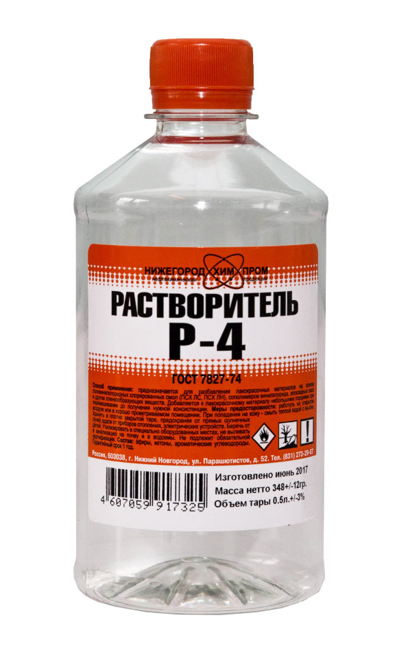 Растворитель Р-4  0,5 л  25/150/1200  в Гусь-Хрустальном