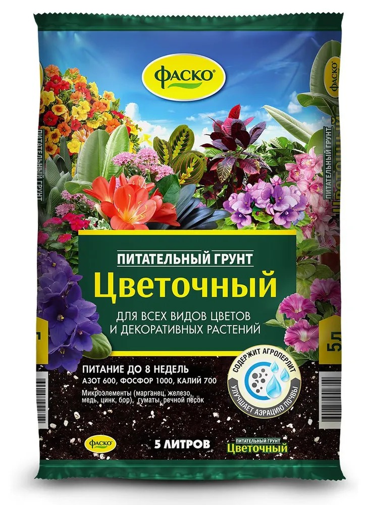 Грунт "Цветочный"  5 л (5/315) "Фаско"  в Гусь-Хрустальном