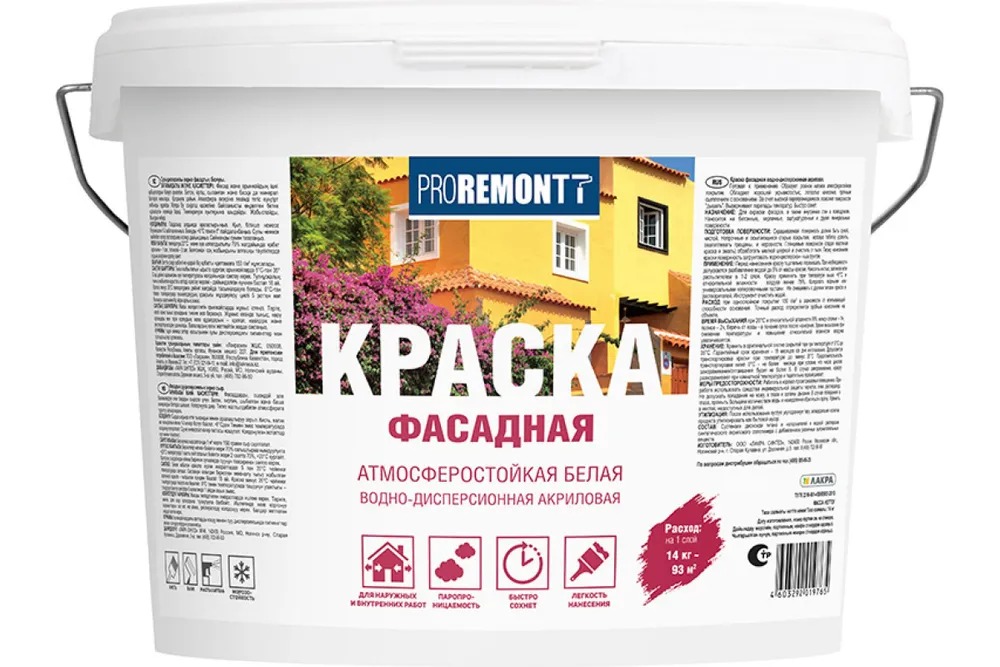 Краска фасадная "PROREMONTT" белый  14кг 1/11/44  в Гусь-Хрустальном