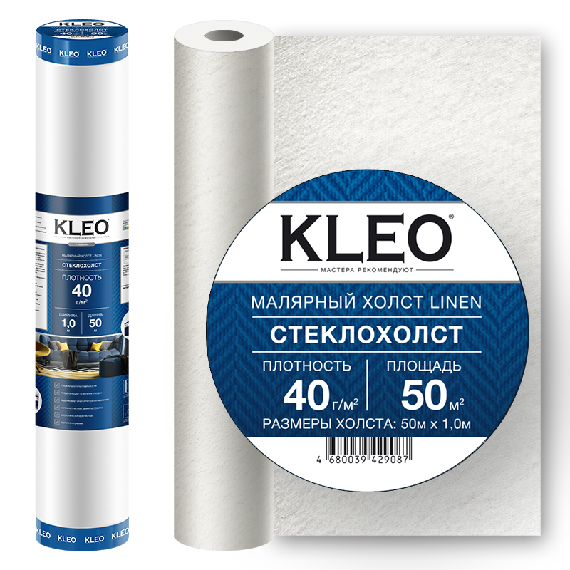 Стеклохолст малярный   (1*50 м) KLEO LINEN 40  9087 /6  в Гусь-Хрустальном