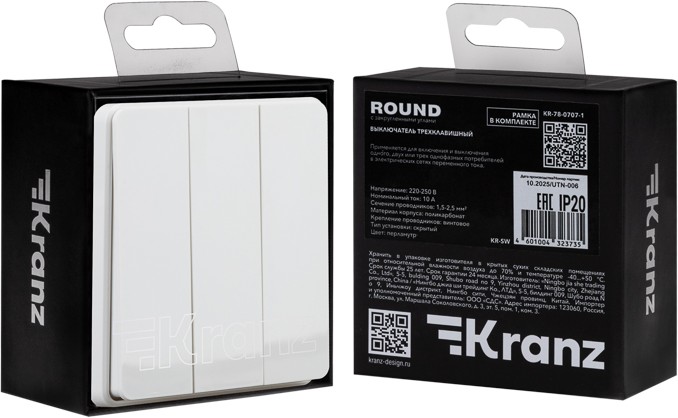 Выключатель ROUND 3 кл 10А с/у перламутр KRANZ  в Гусь-Хрустальном