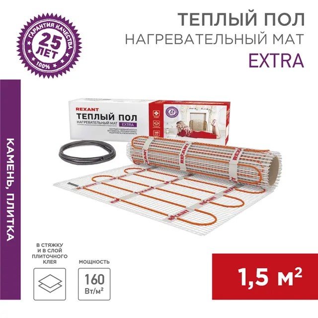 51-0503 Теплый пол (нагревательный мат) REXANT Extra, площадь 1,5 м2 (0,5 х 3,0 метра), 240Вт, (двух  в Гусь-Хрустальном