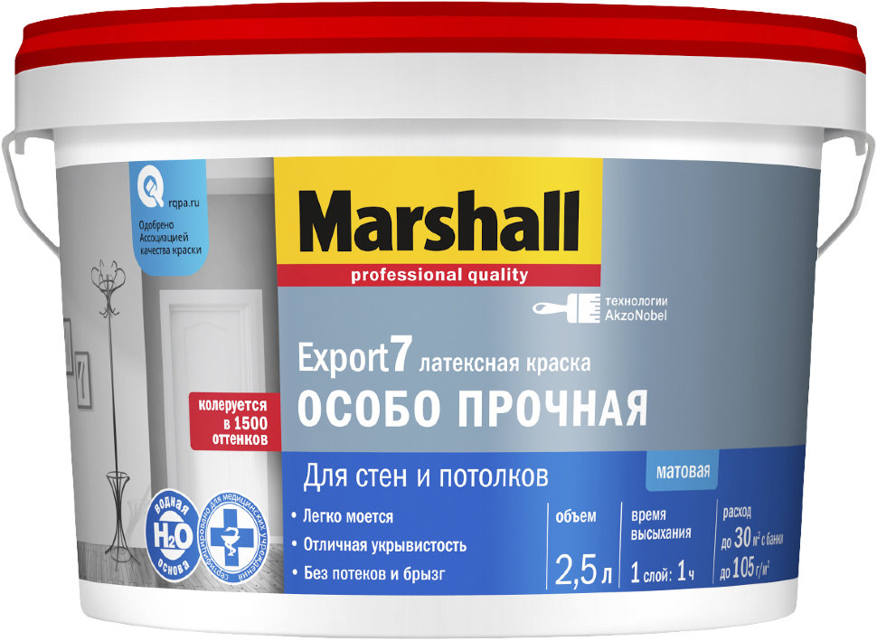 Краска M EXPORT -7 мат BC   2,5 л (аналог 50036091)  в Гусь-Хрустальном
