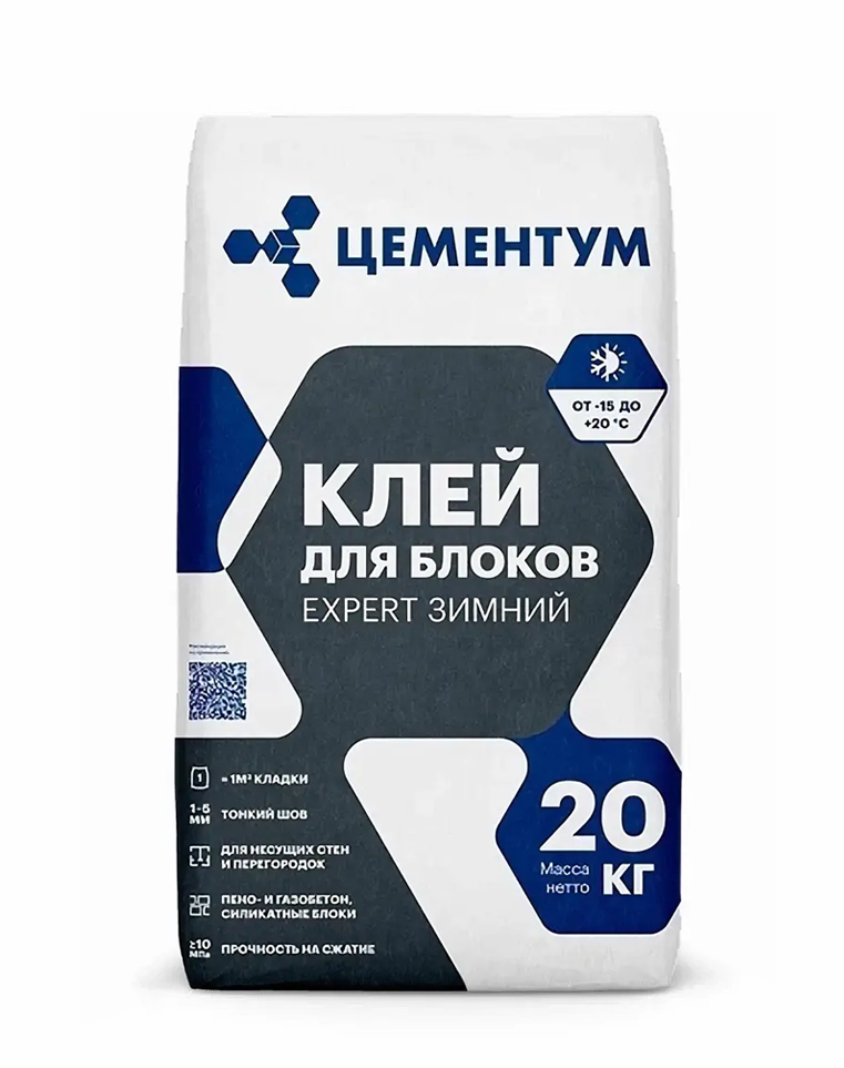Клей для блоков Эксперт зимний 20кг ЦЕМЕНТУМ /72  в Гусь-Хрустальном