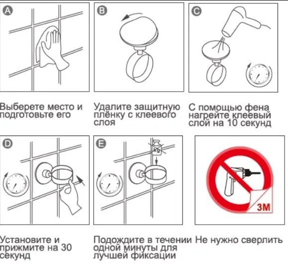 5703-1/L Бумагодержатель+дезодорант, самоклеющийся  в Гусь-Хрустальном