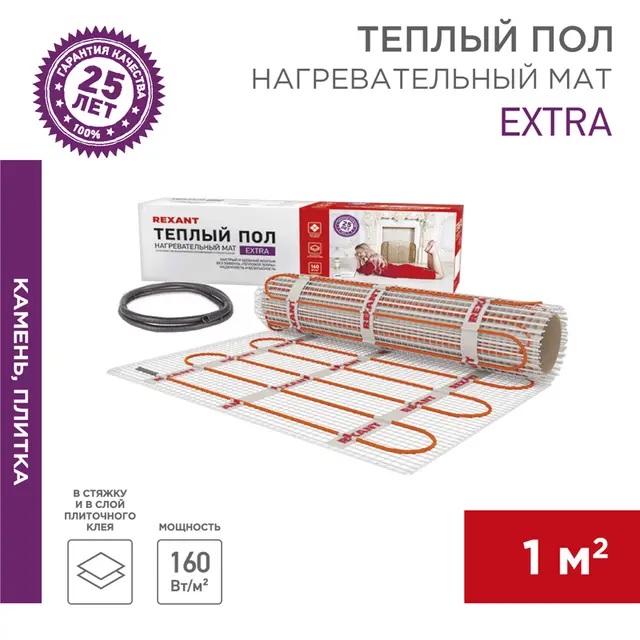 51-0502 Теплый пол (нагревательный мат) REXANT Extra, площадь 1,0 м2 (0,5 х 2,0 метра), 160Вт, (двух  в Гусь-Хрустальном