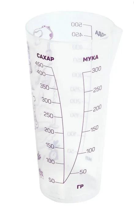 Стакан мерный 0.5 л, Violet, Поваренок, 420500  в Гусь-Хрустальном