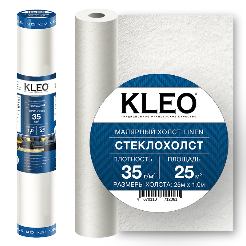 Стеклохолст малярный  (1*25 м) KLEO LINEN 35 /12 ВЫВОД  в Гусь-Хрустальном