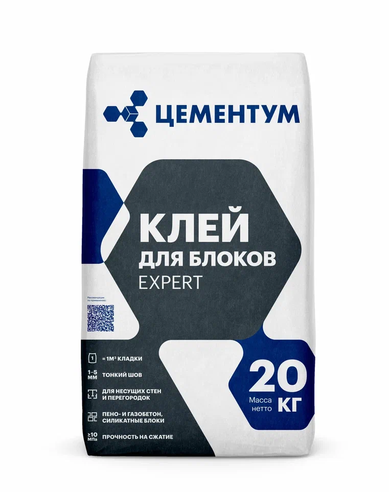 Клей для блоков Expert / Эксперт ЦЕМЕНТУМ 20кг /72  в Гусь-Хрустальном