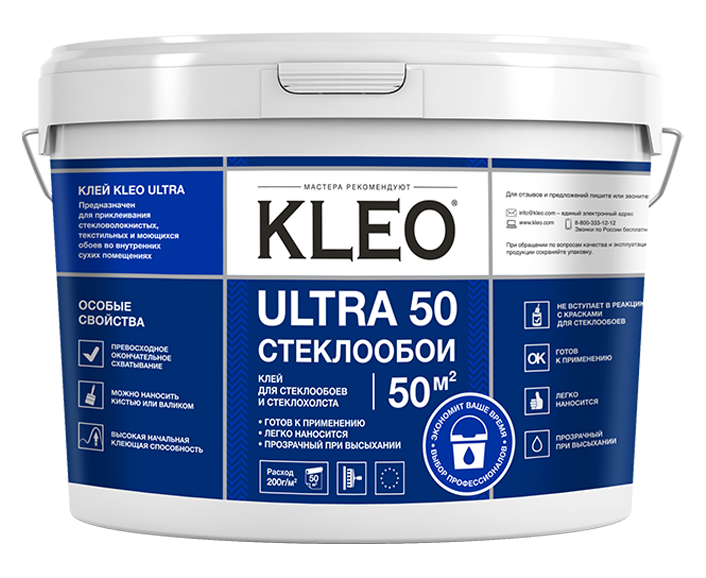 Клей ГОТОВЫЙ для стеклообоев и стеклохолста KLEO ULTRA 50 10 кг  в Гусь-Хрустальном