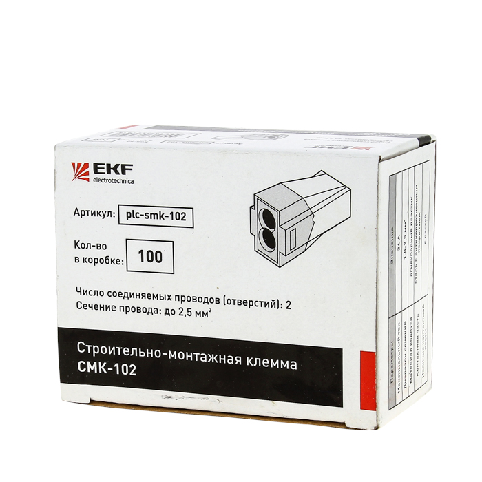 Клемма СМК 773-102 2 отверстия 1,0-2,5мм2 (100шт.) EKF  в Гусь-Хрустальном