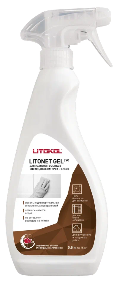 ЛИТОНЕТ ГЕЛЬ ЭВО / LITONET GEL EVO моющее средство для плитки 0,5 л  в Гусь-Хрустальном