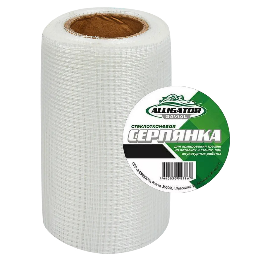 СЕРПЯНКА  Alligator/GAVIAL 150мм*20м 48шт./уп  в Гусь-Хрустальном