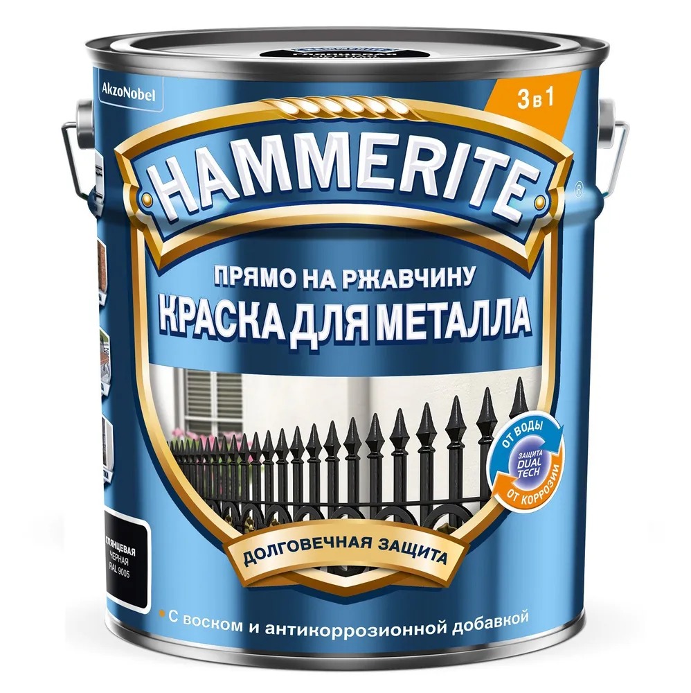 Краска для металла Hammerite гладкая глянцевая Черная RAL9005   5 л  /100  в Гусь-Хрустальном