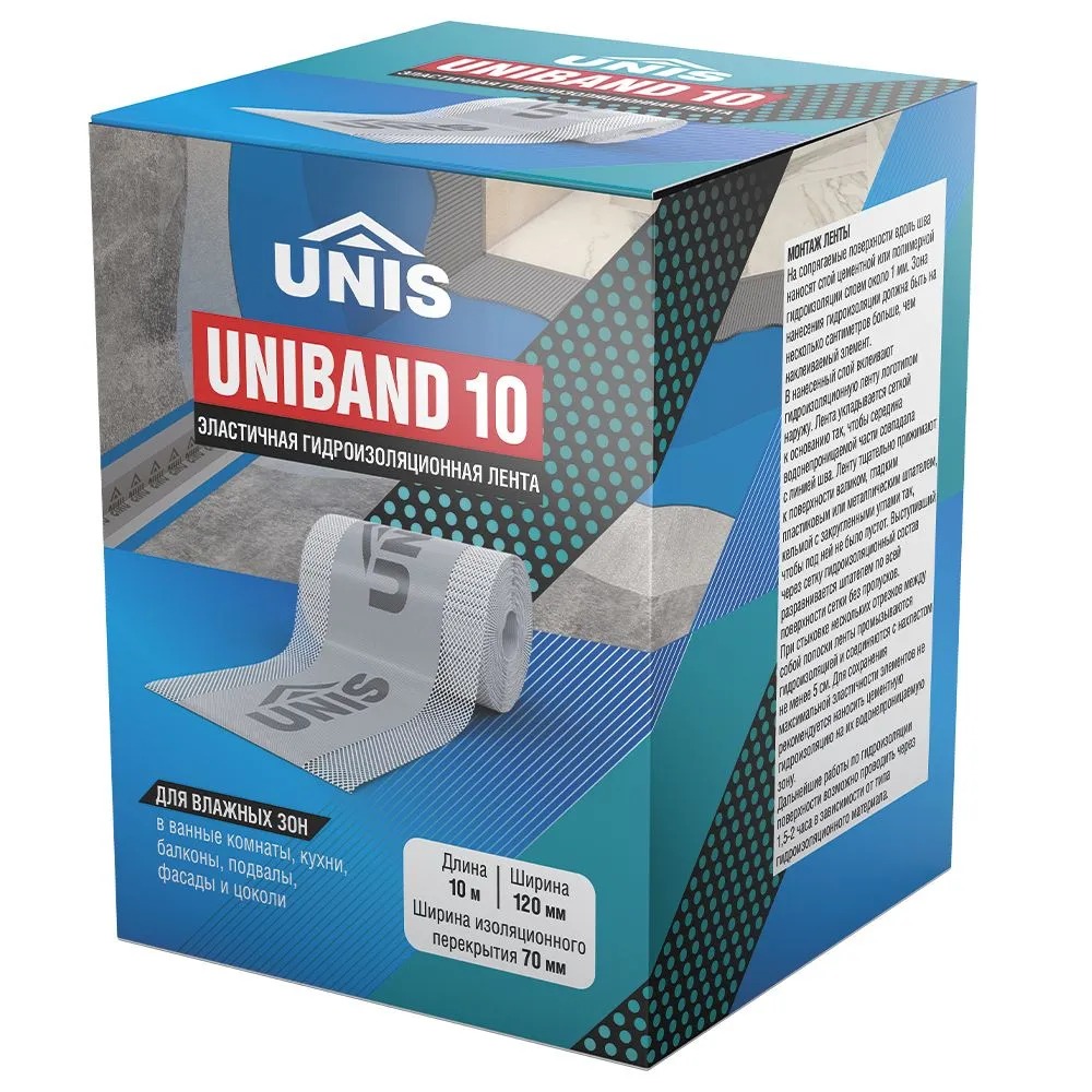 ЮНИС UNIBAND10 Гидроизоляционная лента 10 м  в Гусь-Хрустальном