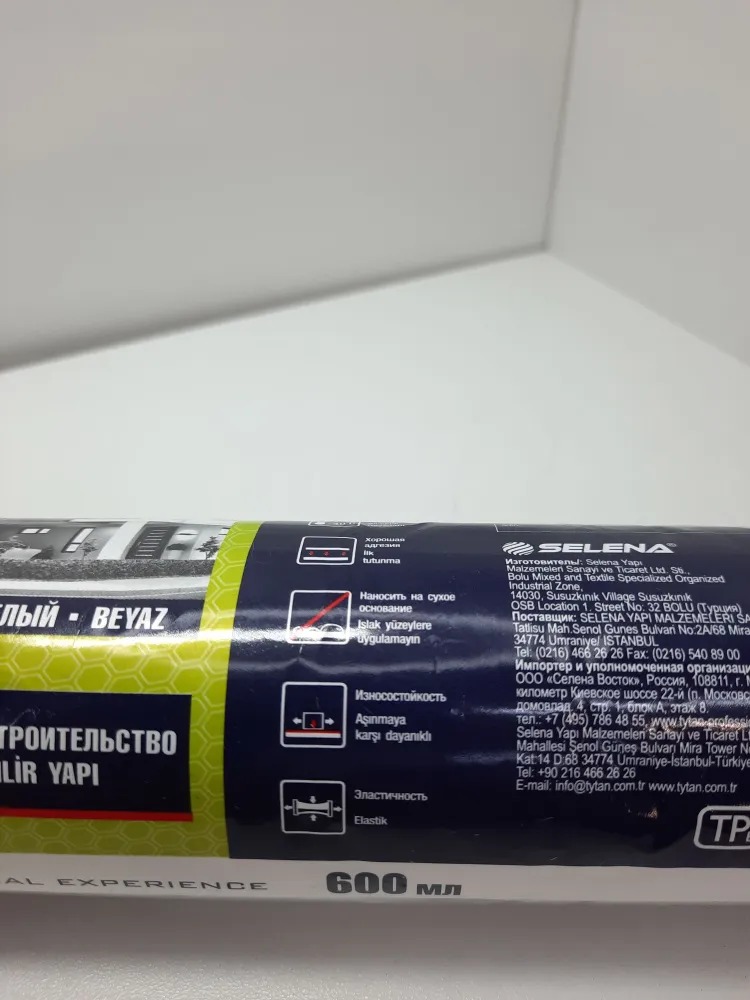 Tytan Professional PU 40 Полиуретановый герметик белый RAL 9016 600 мл/12  в Гусь-Хрустальном