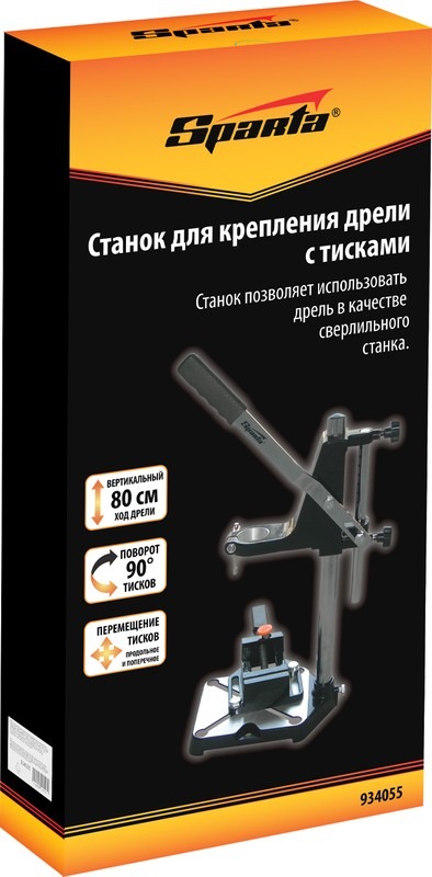 Станок для крепления дрели с тисками Sparta  в Гусь-Хрустальном