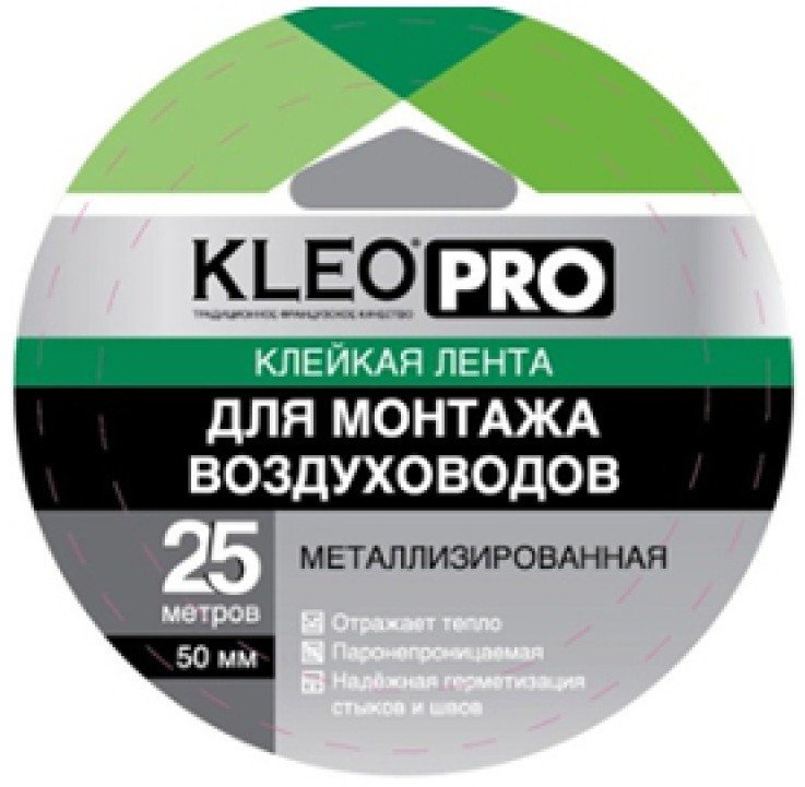 Клейкая лента металлизированная KLEO PRO  48 мм* 25 м /36  в Гусь-Хрустальном