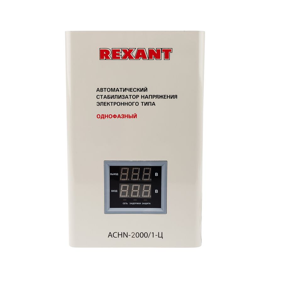 11-5017 Стабилизатор напряжения настенный АСНN-1000/1-Ц REXANT  в Гусь-Хрустальном