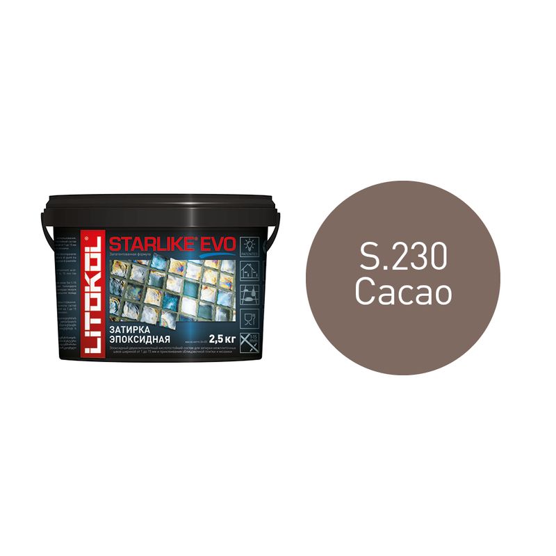 STARLIKE ЭВО / STARLIKE EVO S.230 CACAO Эпоксидная затирка + клей 2,5 кг  в Гусь-Хрустальном