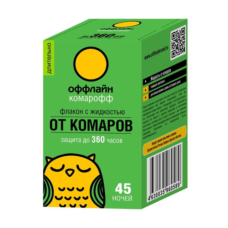 Жидкость от комаров Комарофф оффлайн ДЛИТЕЛЬНО 45 ночей, без запаха, 30 мл  в Гусь-Хрустальном