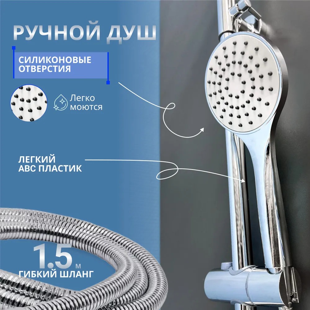 CAL5137A71 Душевая стойка (корпус латунь)  в Гусь-Хрустальном
