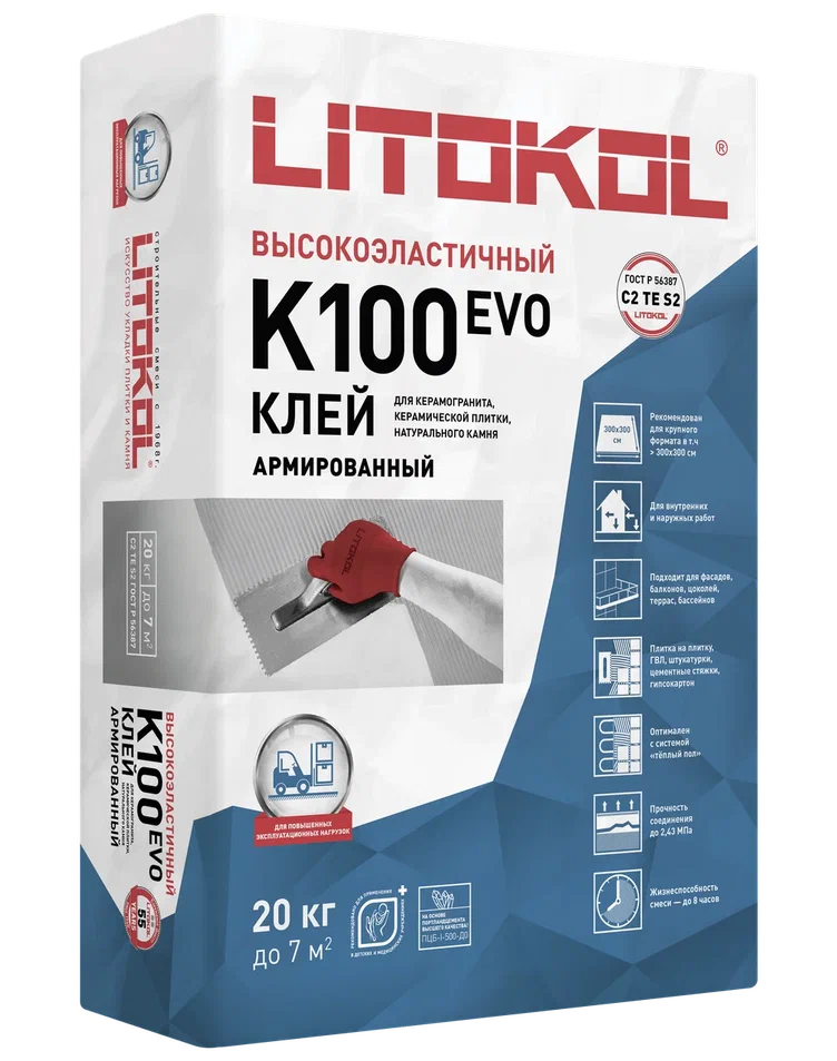 K100 LITOKOL (класс С2 TЕ S2)  СЕРЫЙ клей высокоэластичный для укладки крупноформатных плит 20кг  в Гусь-Хрустальном