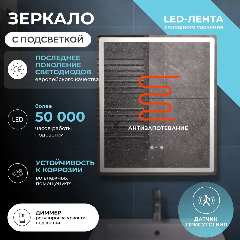 Зеркало Geometry Step 600  в Гусь-Хрустальном