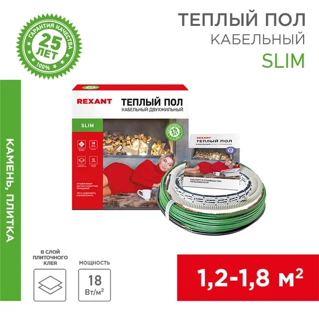 51-0501-3 Теплый пол REXANT Slim RNB -15-170 (170Вт/15м/ S обогрева, м2: 1,0-1,5) (двух жильный)  в Гусь-Хрустальном