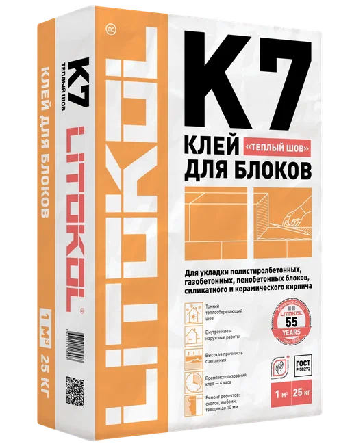 К7 Betonkol -клеевая смесь 25кг(д/газоб. бл.)/54 шт.  в Гусь-Хрустальном