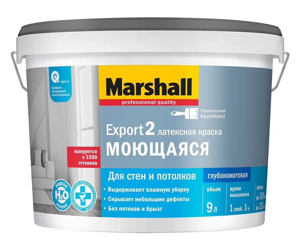 Краска M EXPORT-2 гл мат BC 9л (аналог 50036075)  в Гусь-Хрустальном