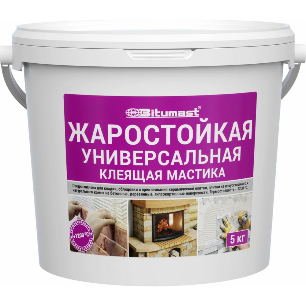 Жаростойкая мастика 5 кг Bitumast /8  в Гусь-Хрустальном