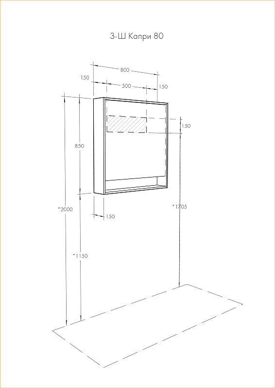 Зеркало Капри 80 Таксония темная 1A230402KPDB0  в Гусь-Хрустальном