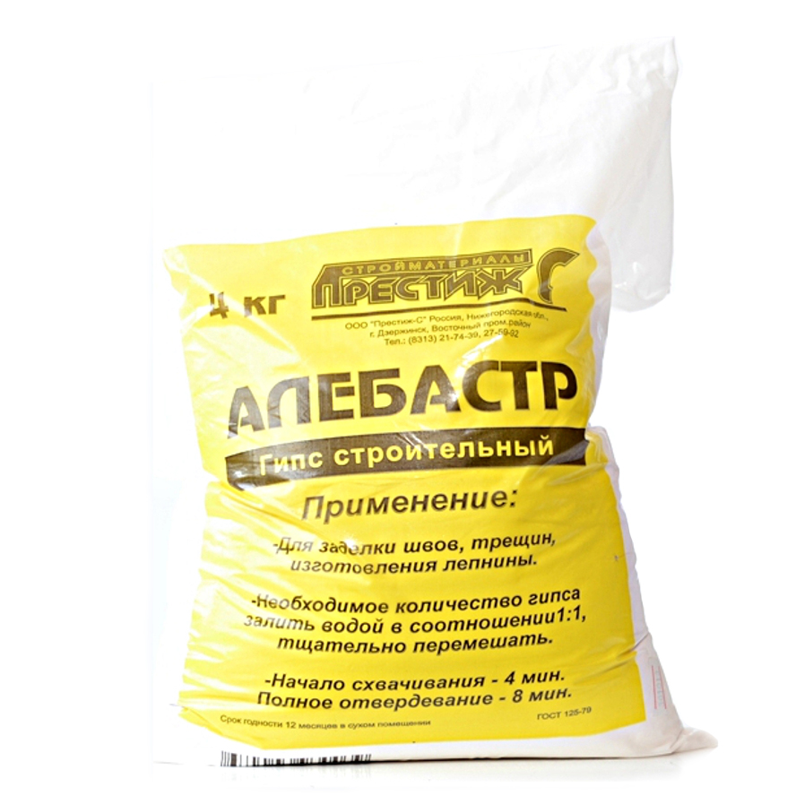 Алебастр  4кг  Престиж СТАНДАРТ /6  в Гусь-Хрустальном