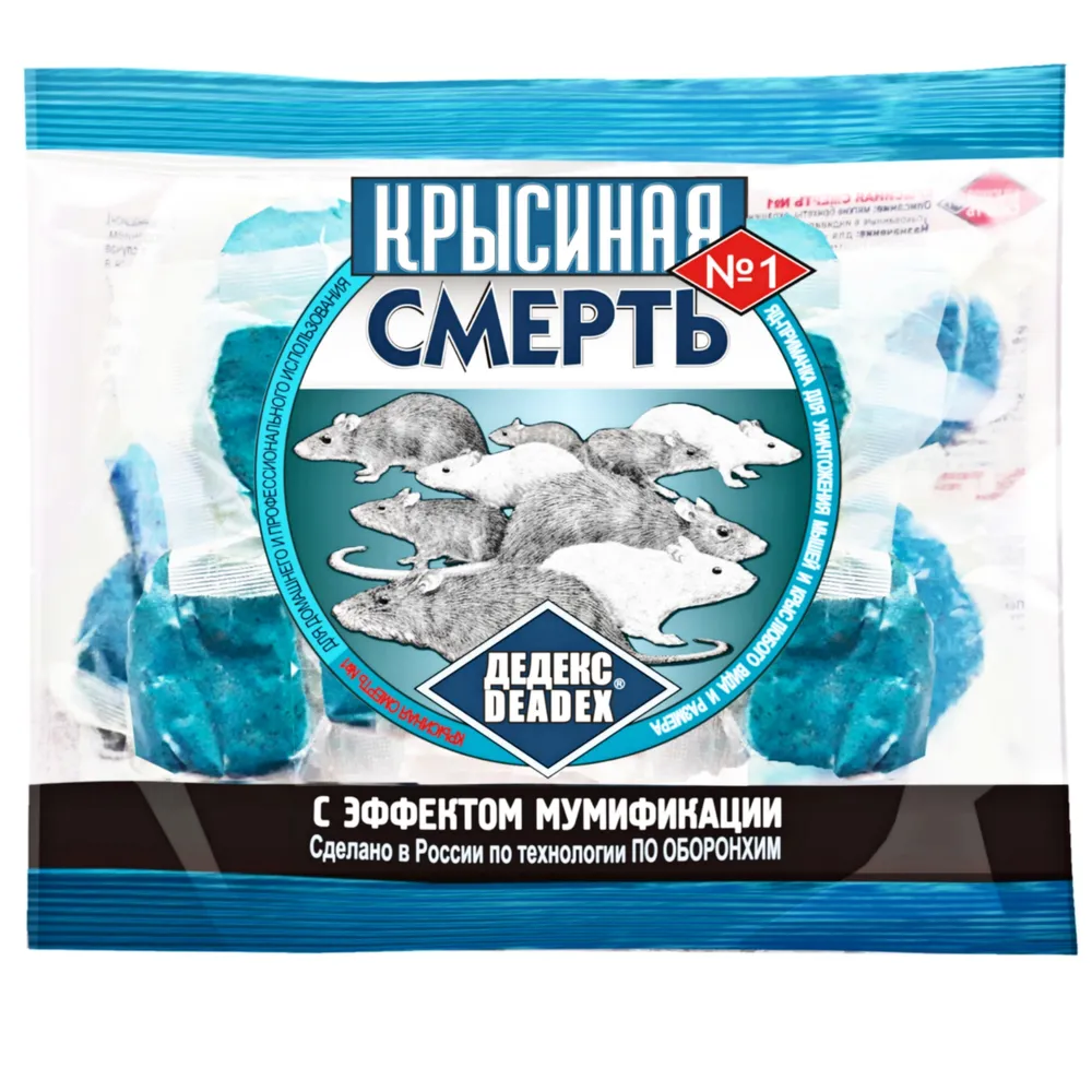 Родентицид Крысиная смерть, от грызунов, мягкие брикеты, 100 г  в Гусь-Хрустальном