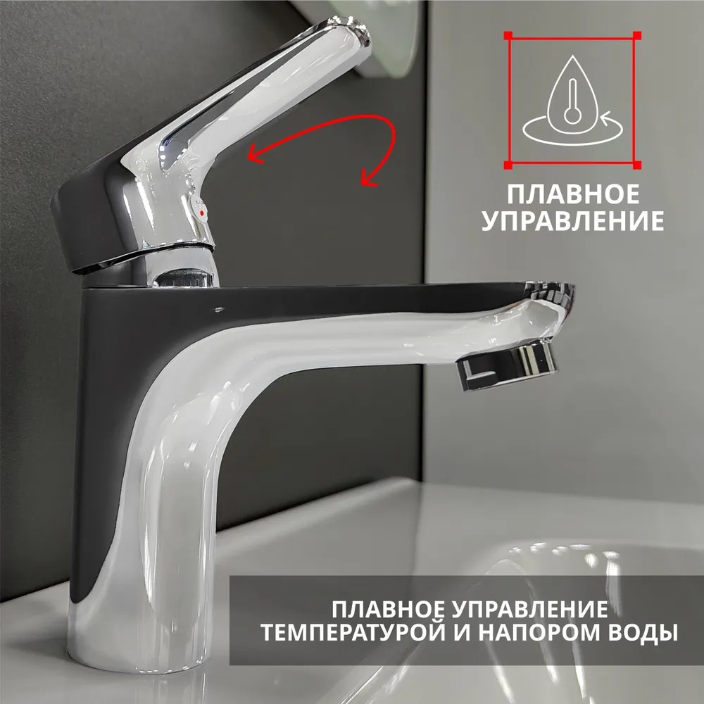 CAL7021A05 Смеситель для раковины  в Гусь-Хрустальном